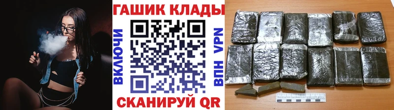 Купить наркоту Великий Новгород АМФ A-PVP Галлюциногенные грибы ГАШИШ Марихуана Кокаин Мефедрон