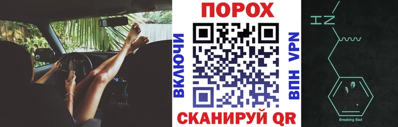 АМФ VHQ купить Великий Новгород