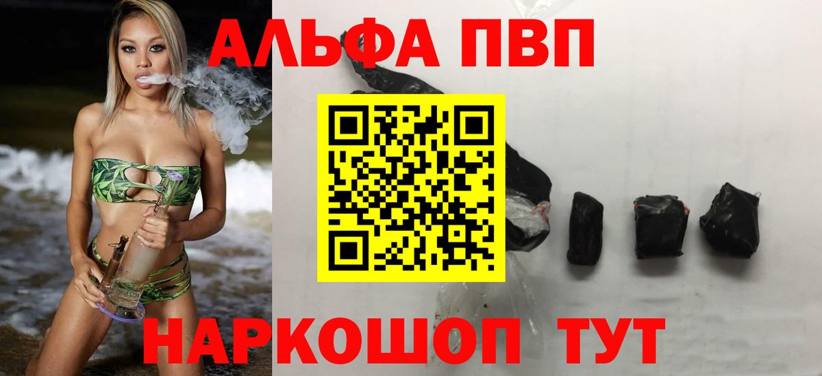 A PVP мука Великий Новгород