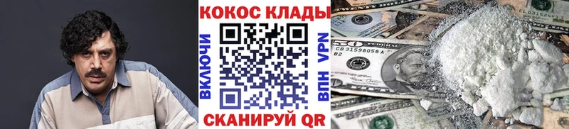 COCAIN 97%  МЕГА как войти  Великий Новгород 