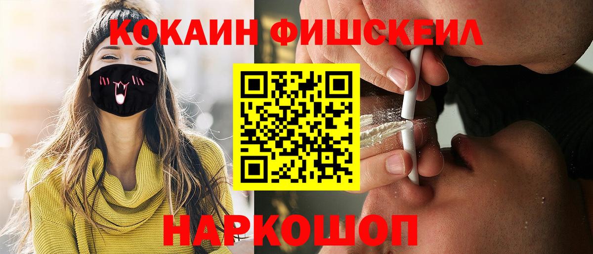 Великий Новгород  КОКАИН Перу  Вход с VPN 