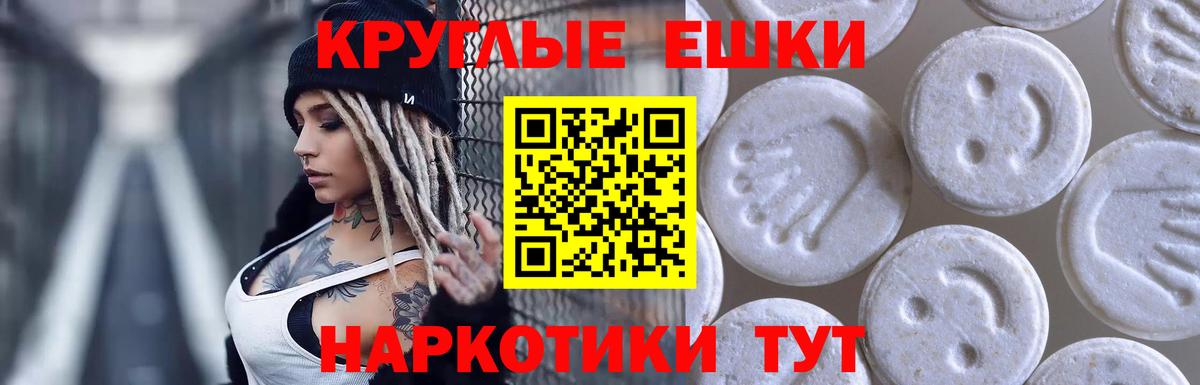 Ecstasy  Вход с VPN  Ecstasy 280 MDMA  Великий Новгород  Экстази Philipp Plein 