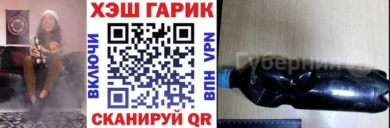 Гашиш VHQ  где купить наркоту  OMG маркетплейс  Великий Новгород 