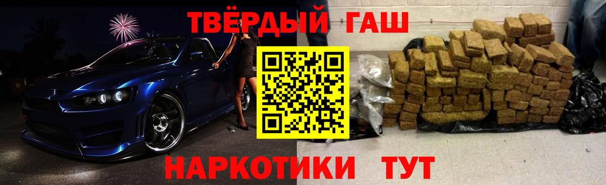 Меф МЯУ МЯУ кристаллы  КОКАИН  ГАШИШ  LSD-25  Вход с VPN  Великий Новгород  Каннабис  Наркошоп  Alpha PVP СК  