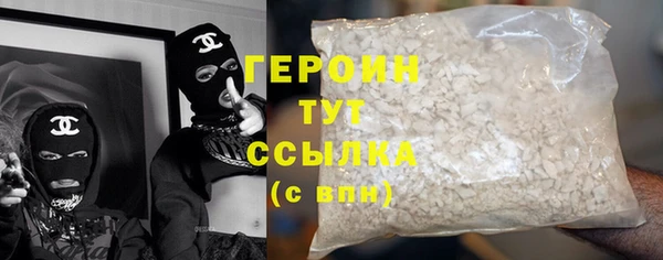 кокаин VHQ Бикин
