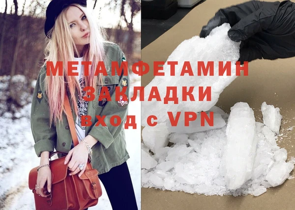 трава Покачи