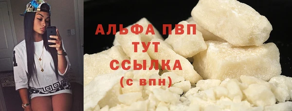 трава Покачи