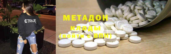 кокаин VHQ Бикин