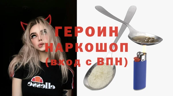 трава Покачи
