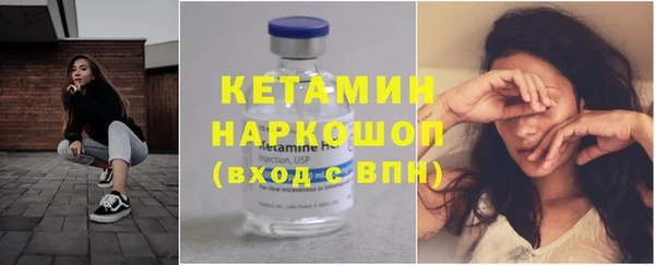 кокаин перу Покровск