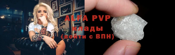 трава Покачи