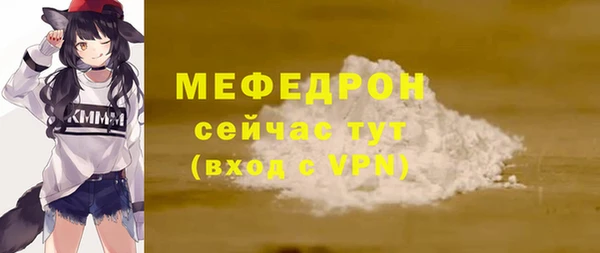 кокаин перу Покровск