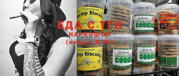 трава Покачи