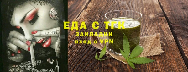 кокаин перу Покровск
