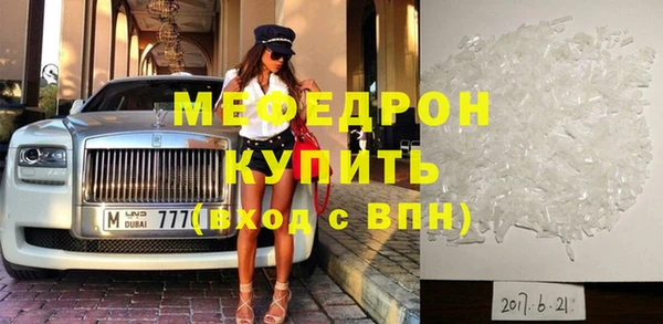 трава Покачи