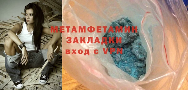 прущий лед Покров