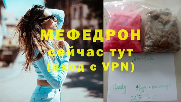 трава Покачи