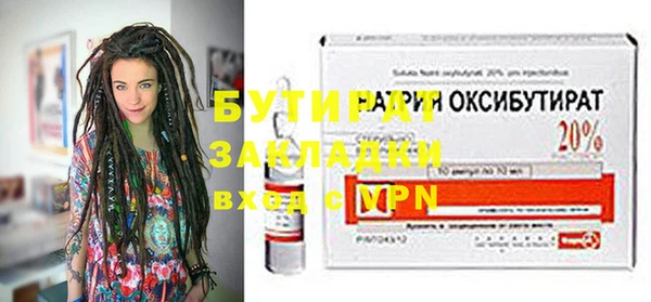 трава Покачи