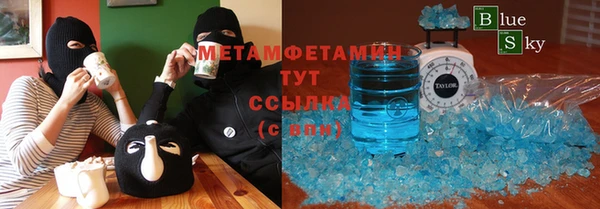 трава Покачи