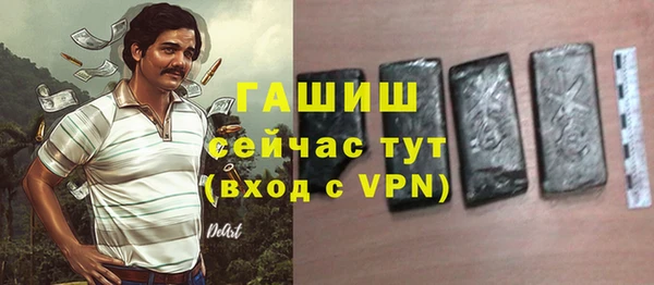 трава Покачи
