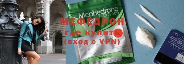 кокаин перу Покровск