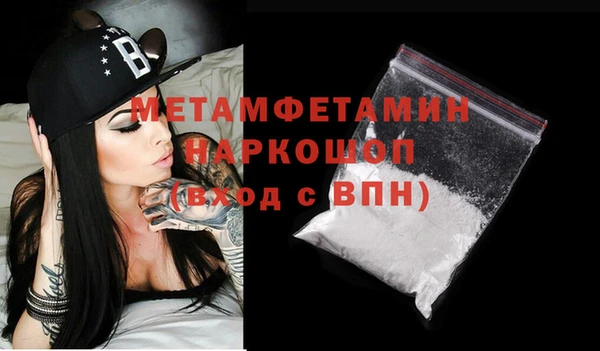 кокаин перу Покровск