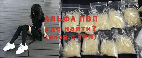 кокаин перу Покровск