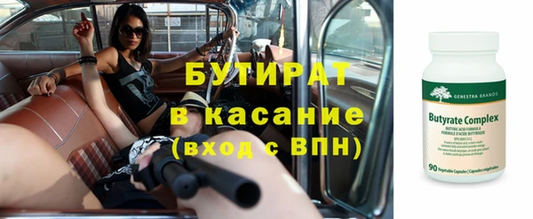 МДМА Беслан