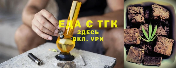 кокаин перу Покровск