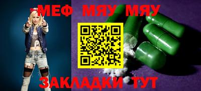 мефедрон мука Владимир