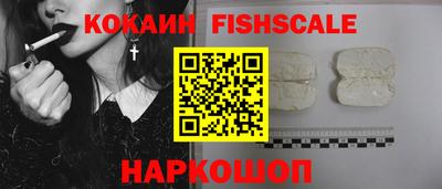 кокс Владикавказ