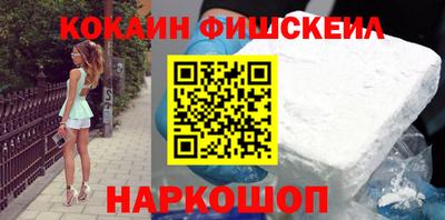 ГАЛЛЮЦИНОГЕННЫЕ ГРИБЫ Владивосток