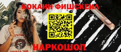 кокс Владикавказ