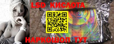 ГАЛЛЮЦИНОГЕННЫЕ ГРИБЫ Владивосток