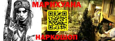 ГАЛЛЮЦИНОГЕННЫЕ ГРИБЫ Владивосток