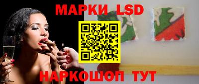 ГАЛЛЮЦИНОГЕННЫЕ ГРИБЫ Владивосток