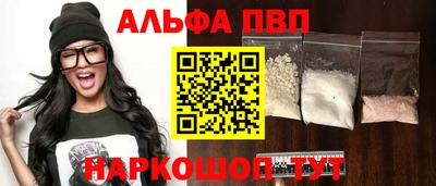 ГАЛЛЮЦИНОГЕННЫЕ ГРИБЫ Владивосток