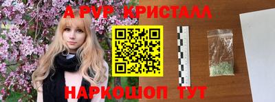 ГАЛЛЮЦИНОГЕННЫЕ ГРИБЫ Владивосток