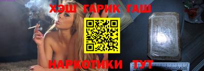 ГАЛЛЮЦИНОГЕННЫЕ ГРИБЫ Владивосток