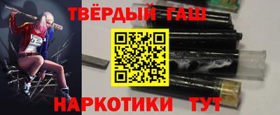 ГАЛЛЮЦИНОГЕННЫЕ ГРИБЫ Владивосток