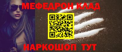 мефедрон мука Владимир