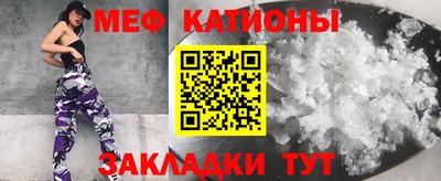 мефедрон мука Владимир