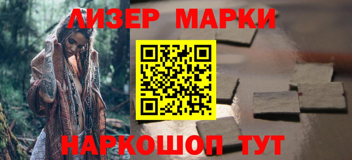 ЛСД экстази  LSD-25 экстази кислота  Великий Новгород  Вход с VPN  LSD-25 экстази ecstasy 