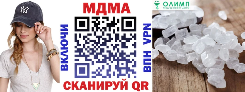 MDMA кристаллы  хочу наркоту  Великий Новгород 
