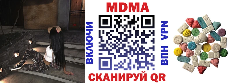 MDMA кристаллы Великий Новгород