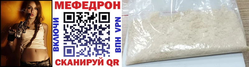 закладки  Великий Новгород  МЕФ 4 MMC 