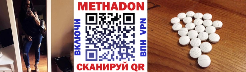 Метадон белоснежный  KRAKEN сайт  Великий Новгород 