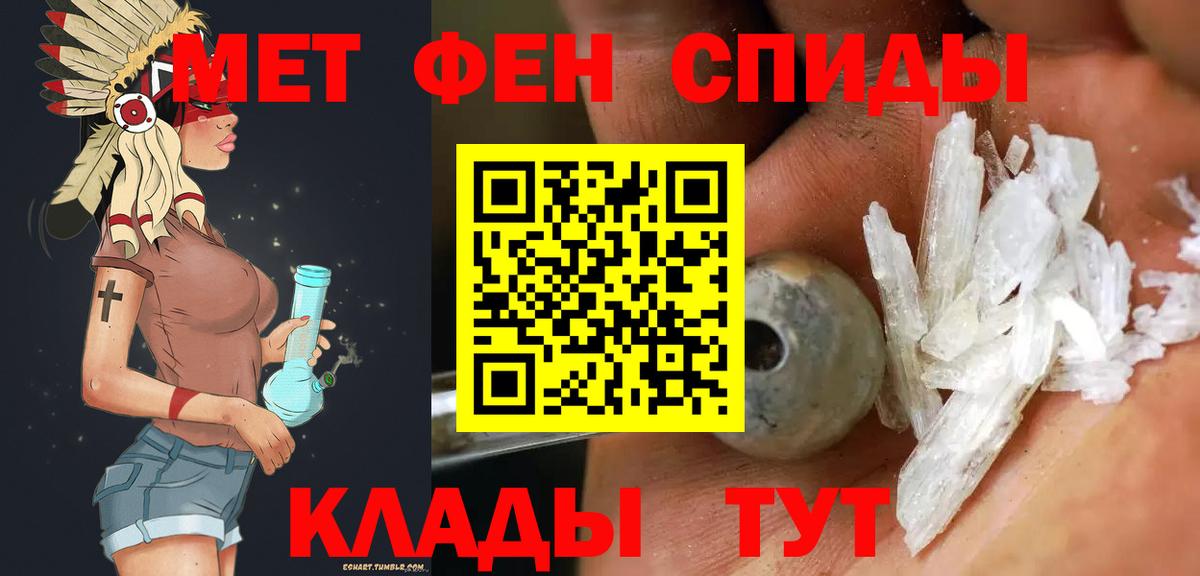 Первитин пудра  Вход с VPN  Первитин пудра  Великий Новгород 