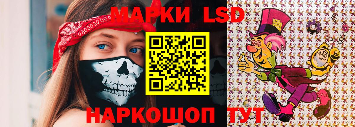 Великий Новгород  Марки N-bome 1,5мг  Вход с VPN 