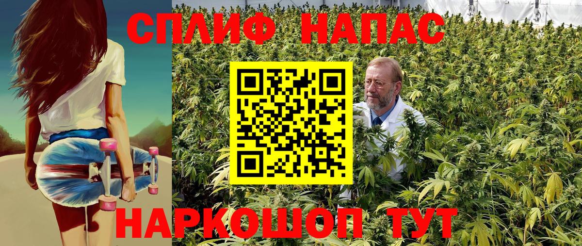 Конопля VHQ  Канабис конопля  Вход с VPN  Марихуана VHQ  Великий Новгород 